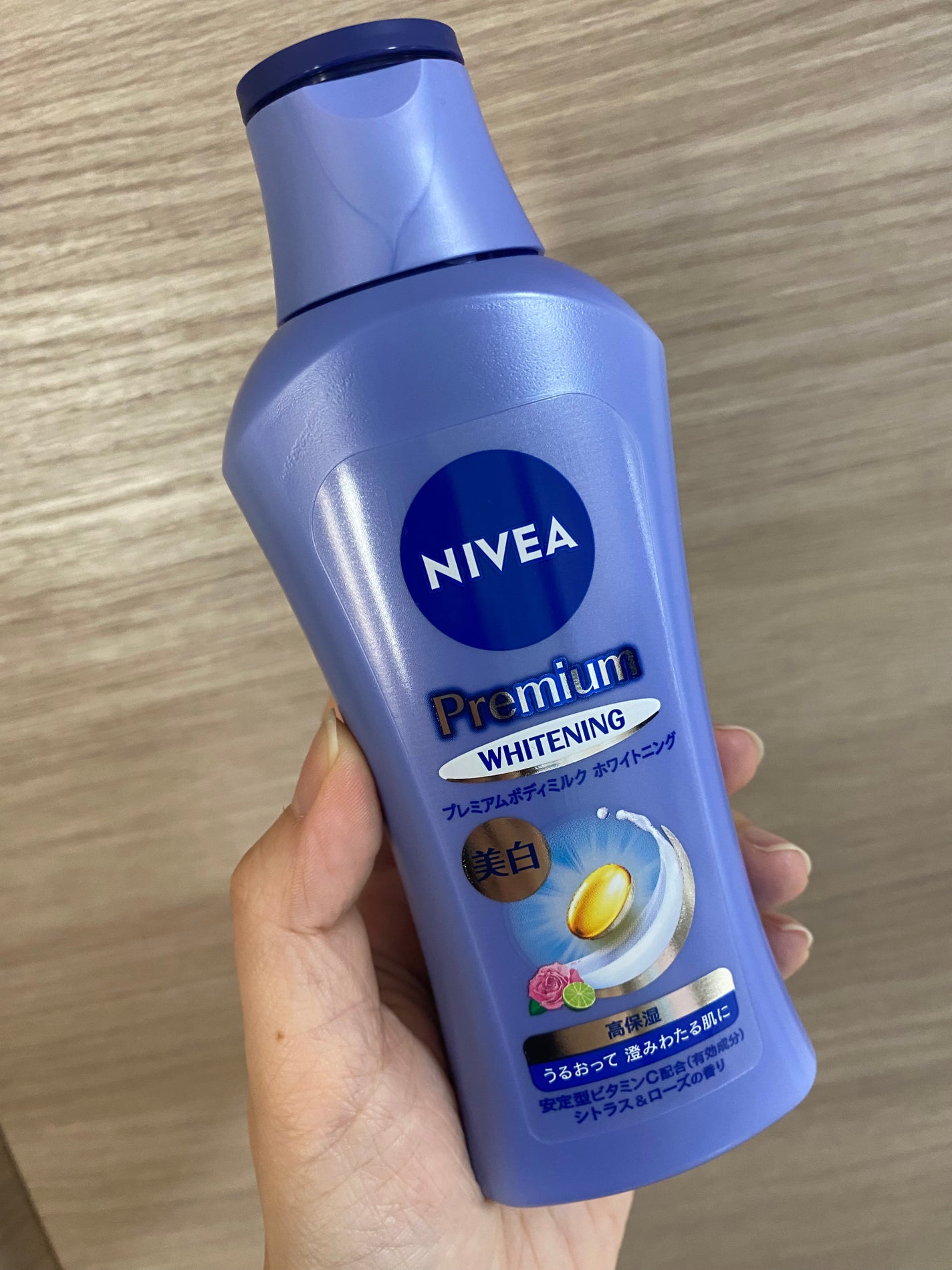 プレミアムボディミルク ホワイトニング【医薬部外品】 /ニベア/ボディミルクを使ったクチコミ(1枚目)