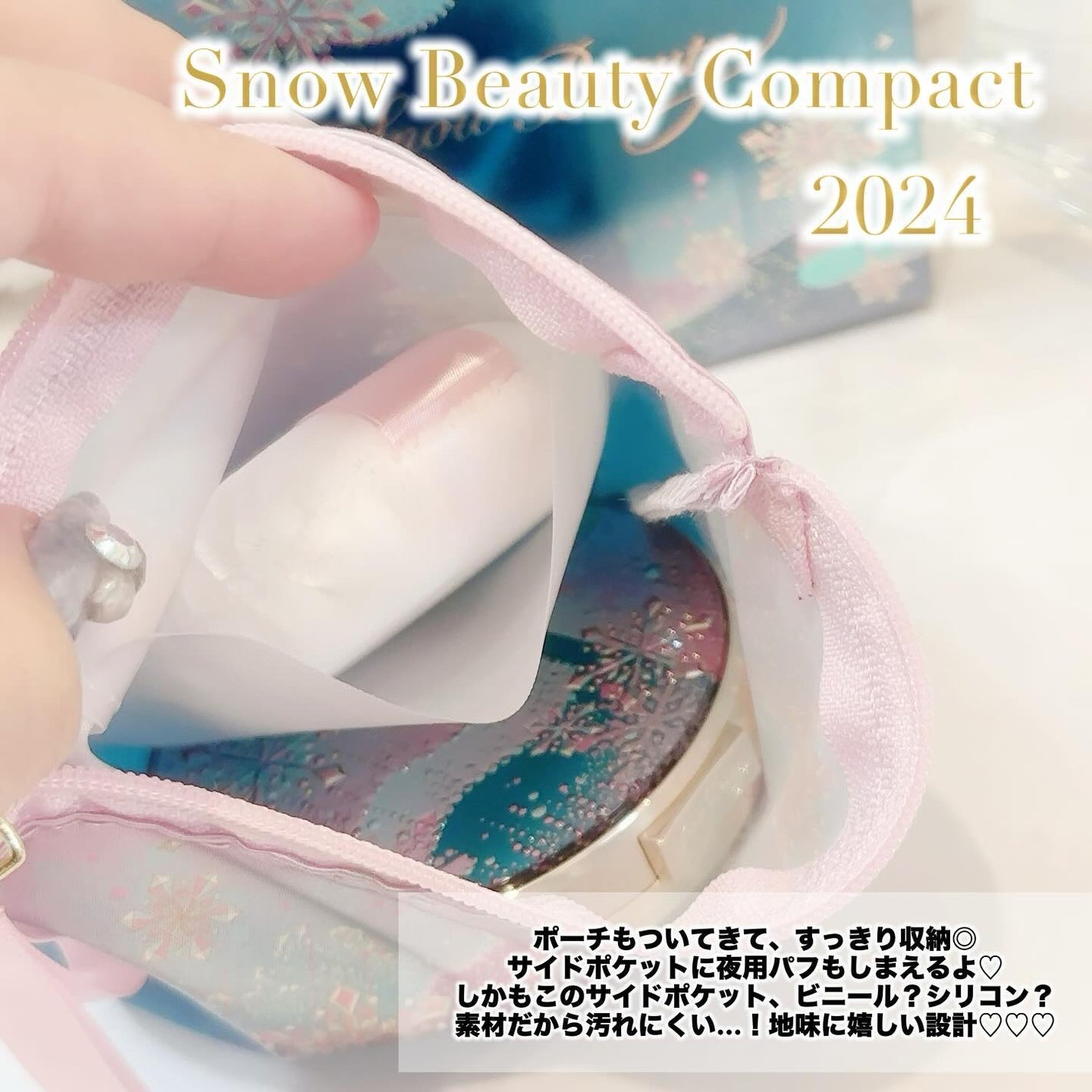 スノービューティー ブライトニング スキンケアパウダーA (医薬部外品)/スノービューティー/プレストパウダーを使ったクチコミ(6枚目)