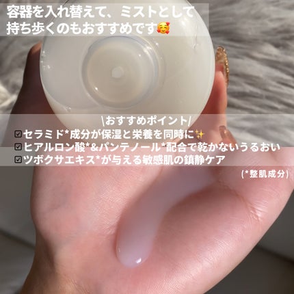 Wonder Ceramide Mochi Toner(トニーモリーワンダーCモチトナー)/TONYMOLY/化粧水を使ったクチコミ(5枚目)