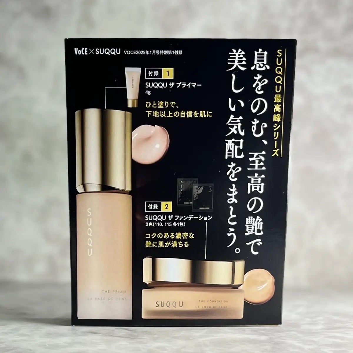 ザ ファンデーション/SUQQU/クリーム・エマルジョンファンデーションを使ったクチコミ(2枚目)