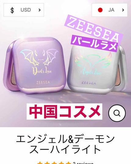 を使ったクチコミ(1枚目)