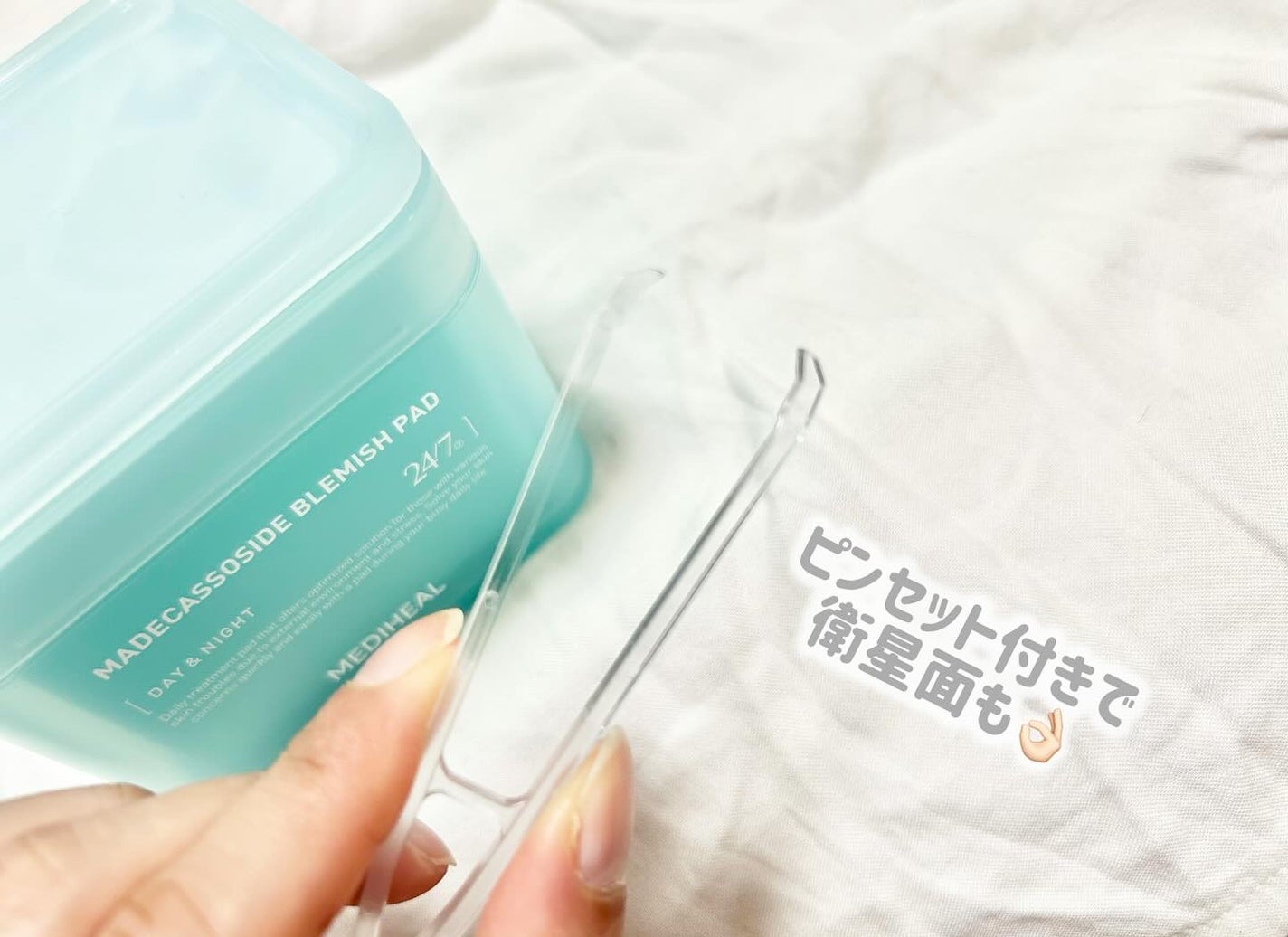 マデカソサイド ブレミッシュパッド/MEDIHEAL/トナーパッドを使ったクチコミ(2枚目)