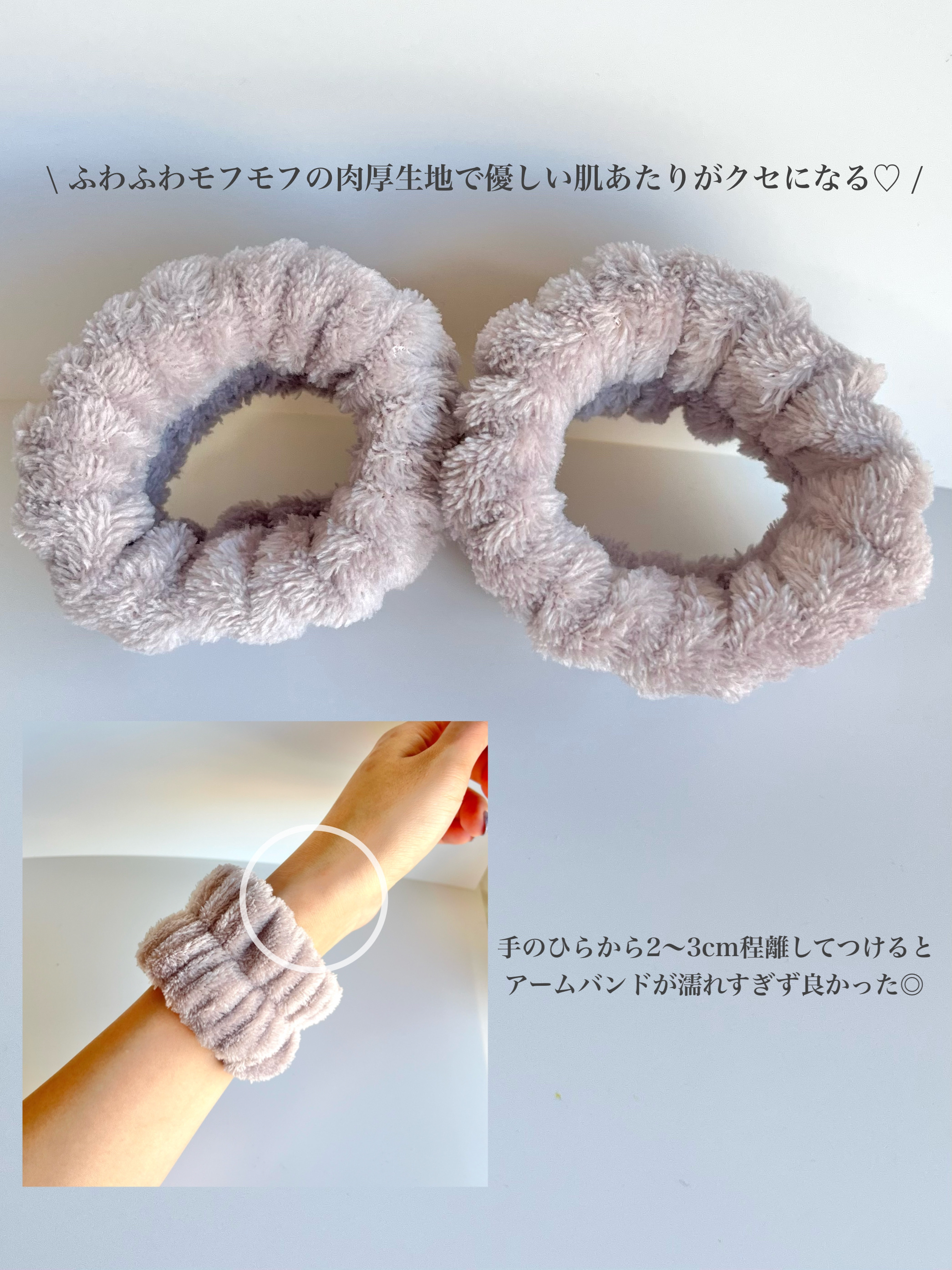 吸水アームバンド/3COINS/その他を使ったクチコミ（3枚目）