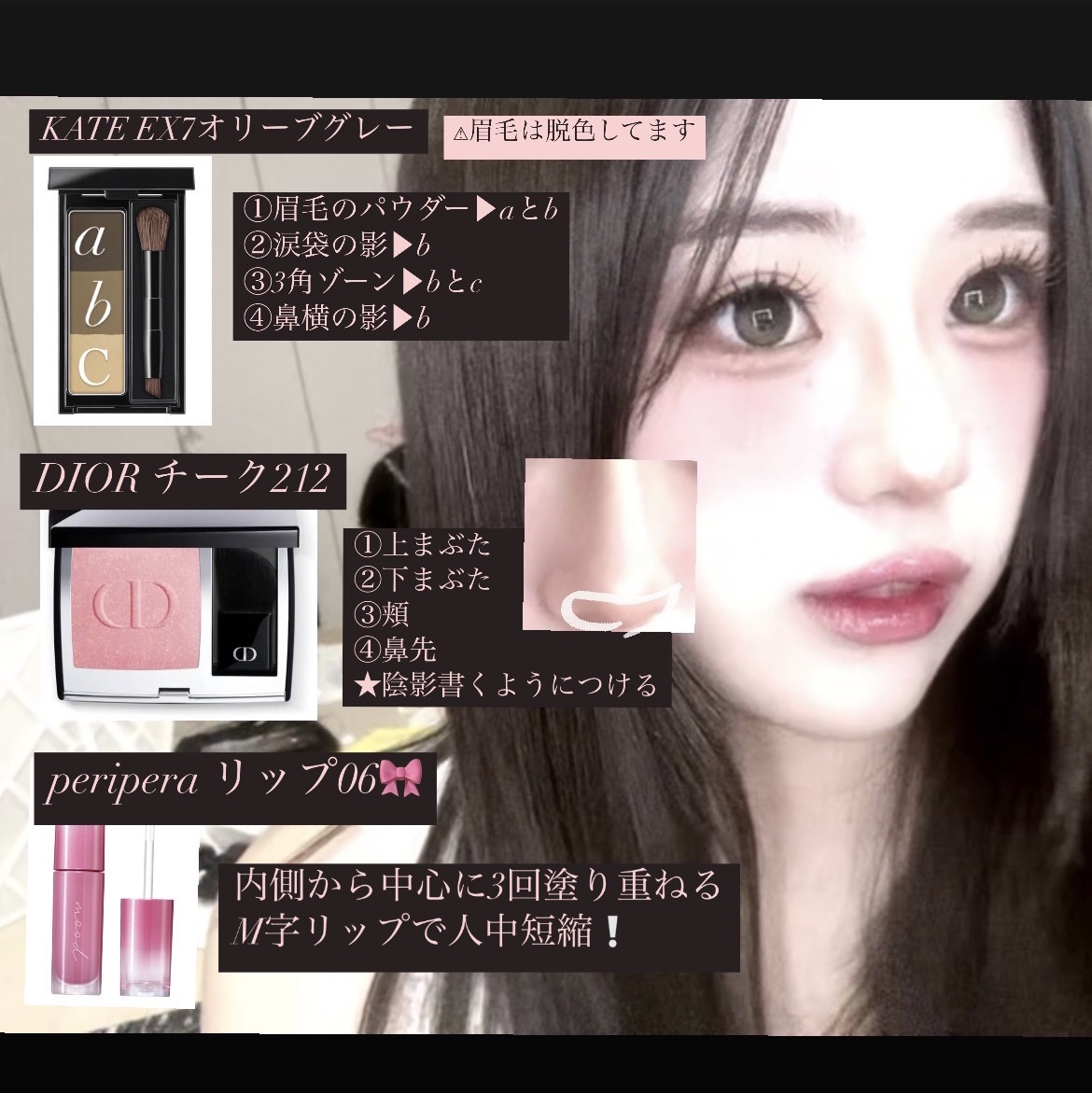 ケイト デザイニングアイブロウ3D/KATE/パウダーアイブロウを使ったクチコミ（3枚目）