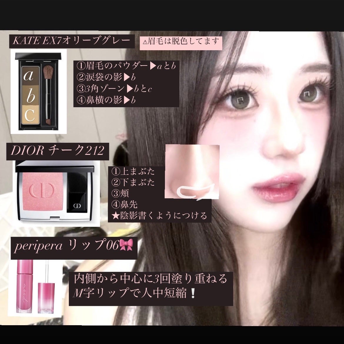 ケイト デザイニングアイブロウ3D/KATE/パウダーアイブロウを使ったクチコミ(3枚目)