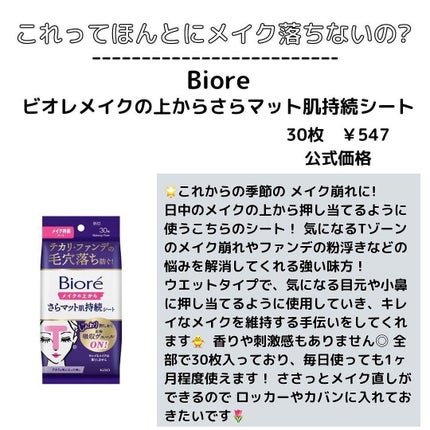 ðºð¬ðµðšðçŸå®¹ã¡ãã£ã¢ on LIPS ãã»ã(@sena_skincare.girl)ã®çŸå®¹ã»ã¹ãã³ã±..ãïŒ9æç®ïŒ