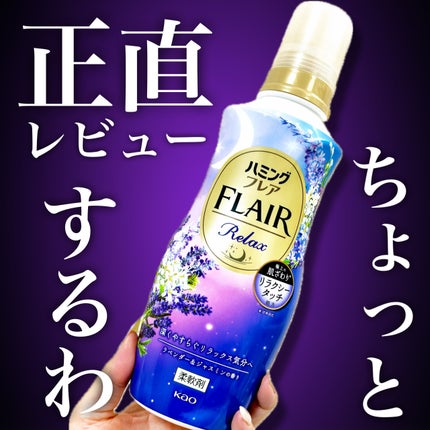 ããã³ã°ãã¬ã¢ ãªã©ãã¯ã¹ ã©ãã³ããŒïŒãžã£ã¹ãã³ã®éŠã/ããã³ã°ãã¬ã¢/æè»å€ã䜿ã£ãã¯ãã³ãïŒ1æç®ïŒ