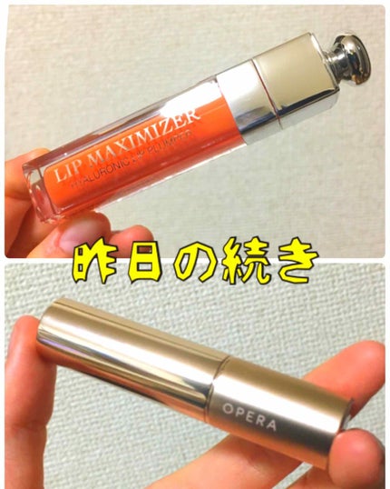 オペラ リップティント N/OPERA/リップティントを使ったクチコミ(1枚目)