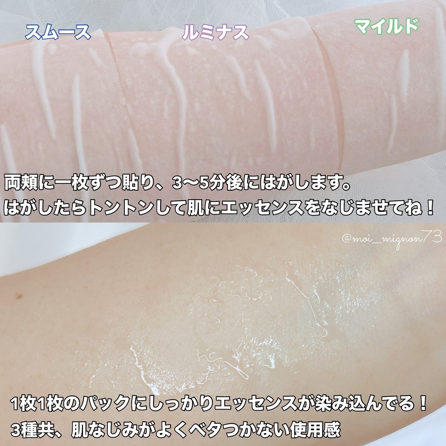 マイルドスキンパック/VT/シートマスク・パックを使ったクチコミ(4枚目)