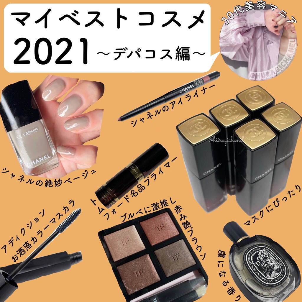 アイ カラー クォード/TOM FORD BEAUTY/アイシャドウパレットを使ったクチコミ(1枚目)