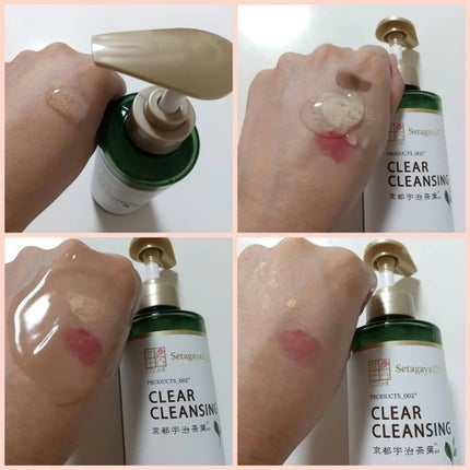 クリアクレンジング 京都宇治茶葉/世田谷コスメ/クレンジングジェルを使ったクチコミ(3枚目)