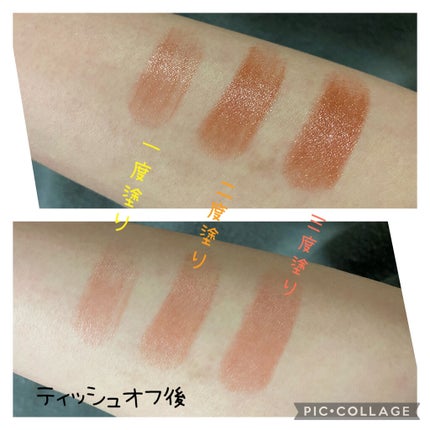 クリームチーク/キャンメイク/ジェル・クリームチークを使ったクチコミ(3枚目)