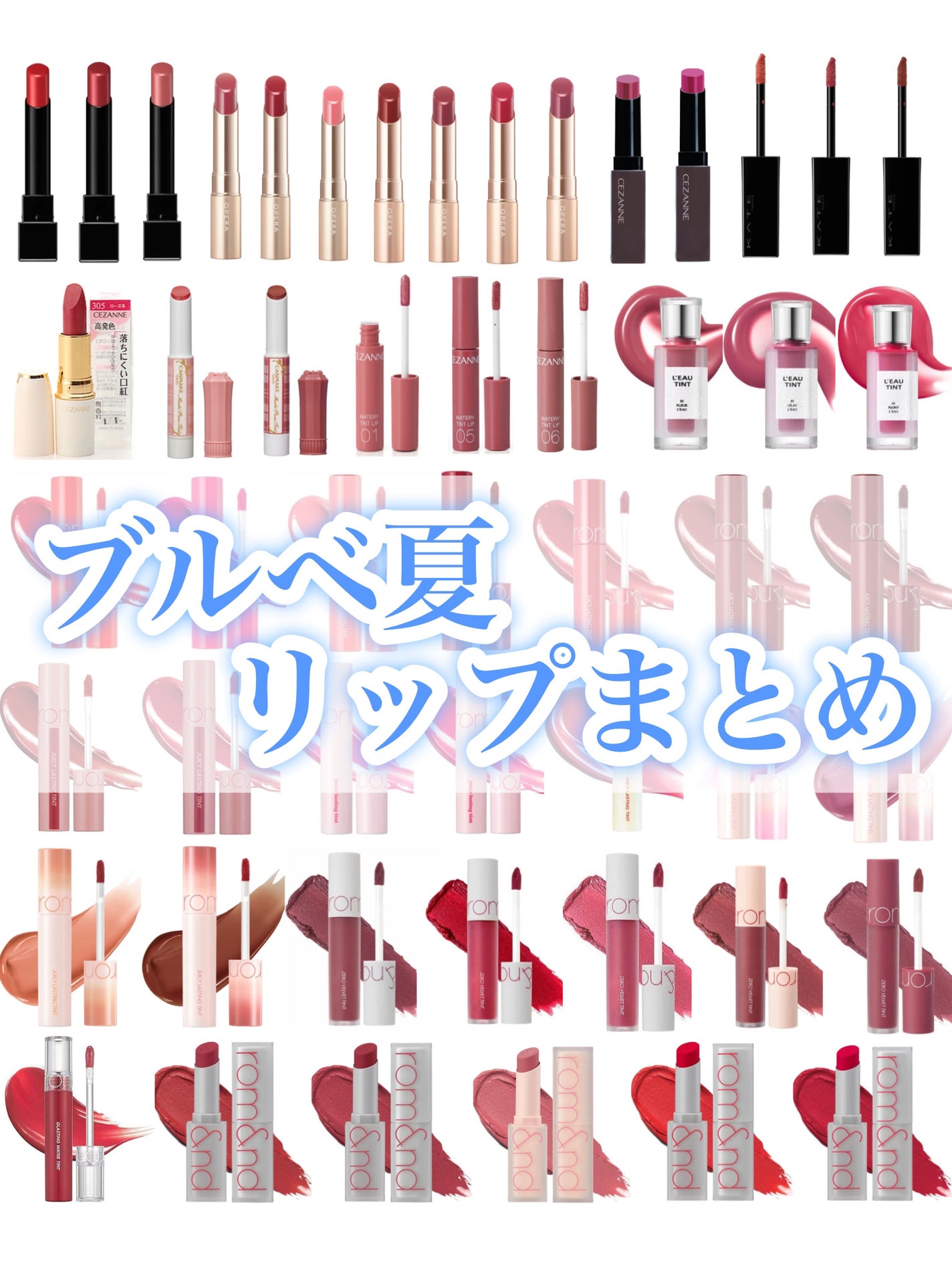 ジューシーラスティングティント/rom&nd/リップティントを使ったクチコミ(1枚目)