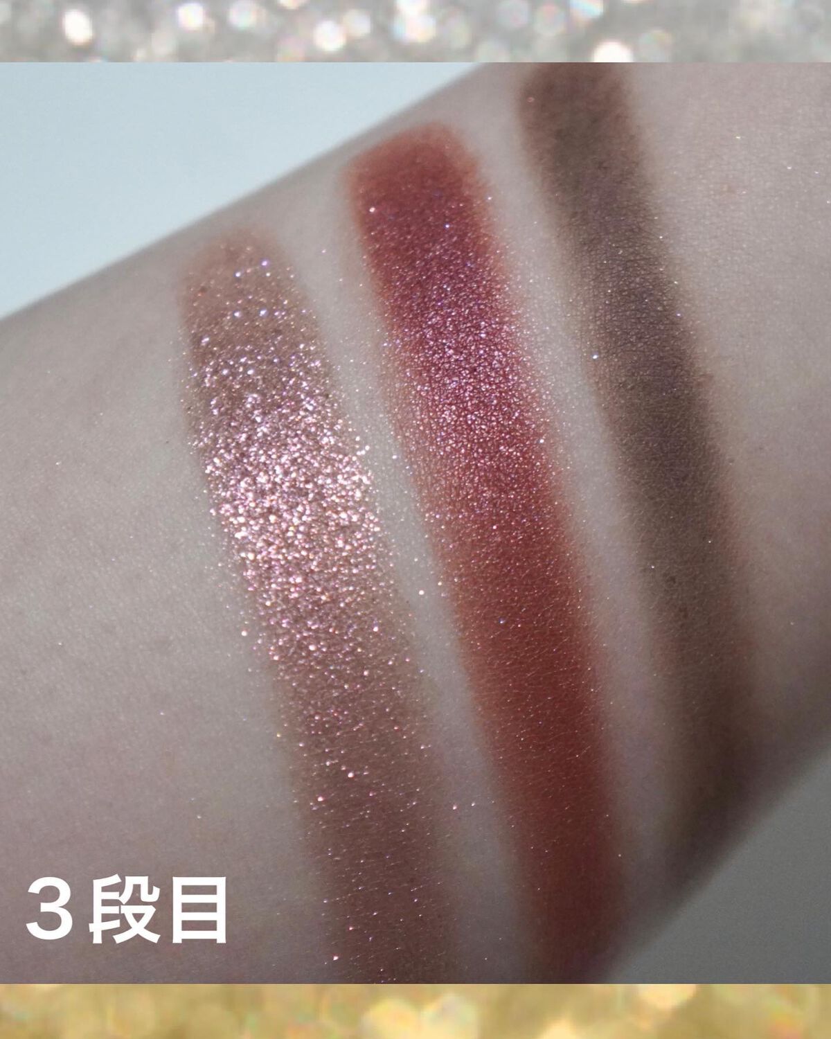 アンインヒビテッド アイシャドーパレット S /NARS/アイシャドウパレットを使ったクチコミ(6枚目)