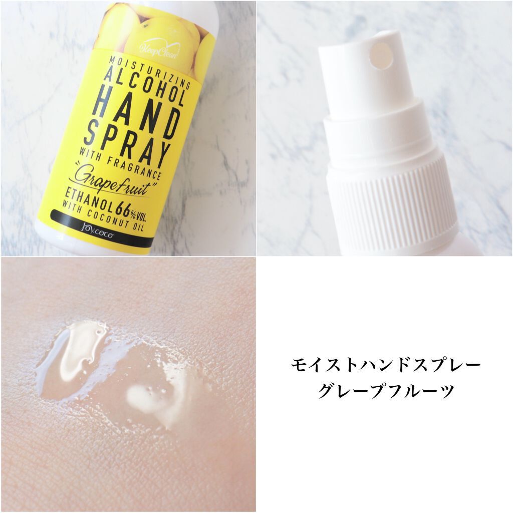 JC スクラブハンドソープ/Joy.coco(ジョイココ)/ハンドソープを使ったクチコミ（2枚目）