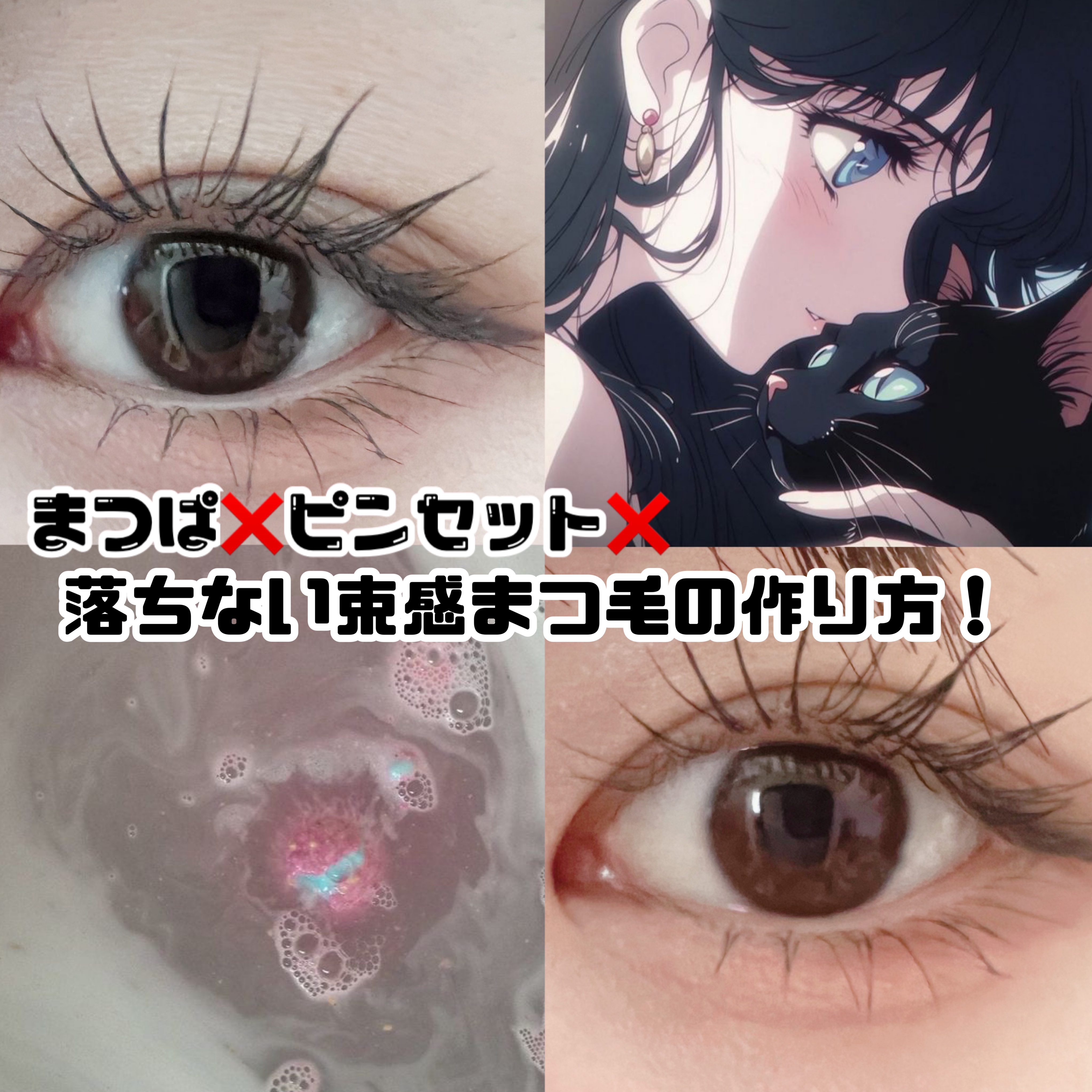 ロング＆カールマスカラ アドバンストフィルム/ヒロインメイク/マスカラを使ったクチコミ（1枚目）