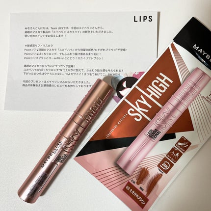 スカイハイ/MAYBELLINE NEW YORK/マスカラを使ったクチコミ(1枚目)