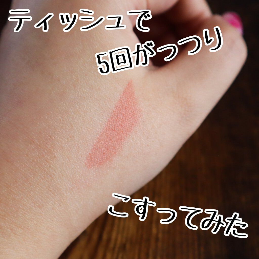 インク ムード ドロップ ティント/PERIPERA/リップグロスを使ったクチコミ(6枚目)