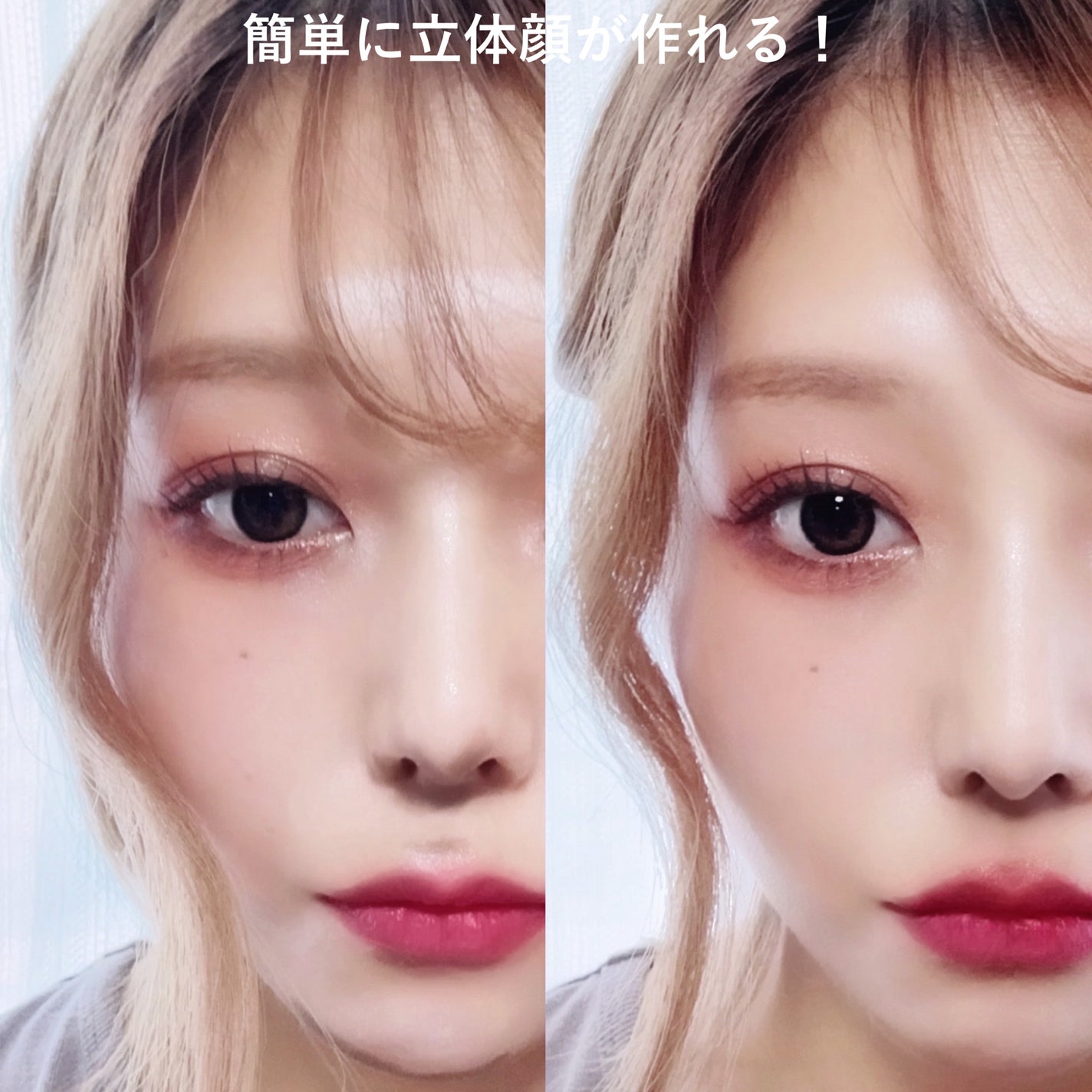 アイムマルチスティック デュアル/i’m meme/シェーディングを使ったクチコミ(5枚目)