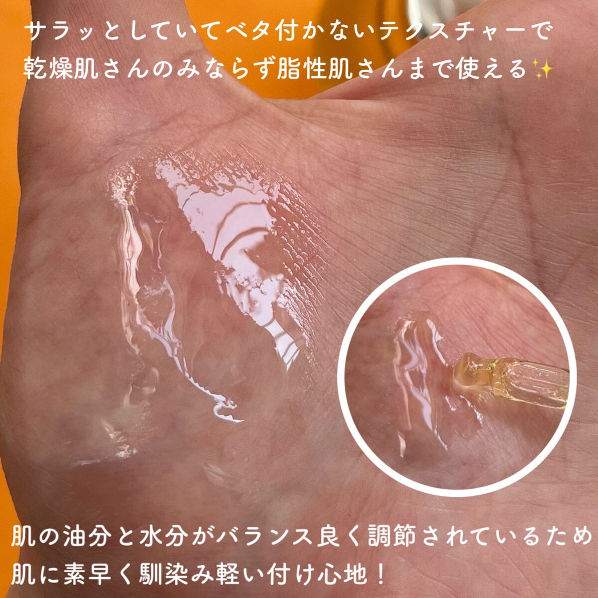 ホホバオイル/TIRTIR(ティルティル)/フェイスオイルを使ったクチコミ(4枚目)