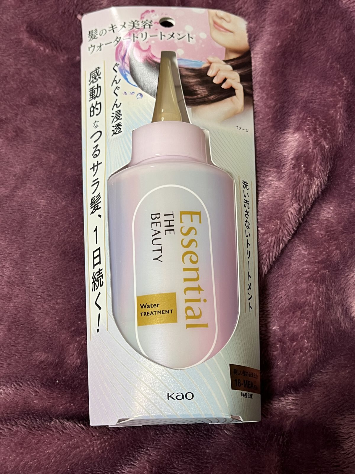 エッセンシャル プレミアム ウォータートリートメント EXスムース/エッセンシャル/アウトバストリートメントを使ったクチコミ（2枚目）