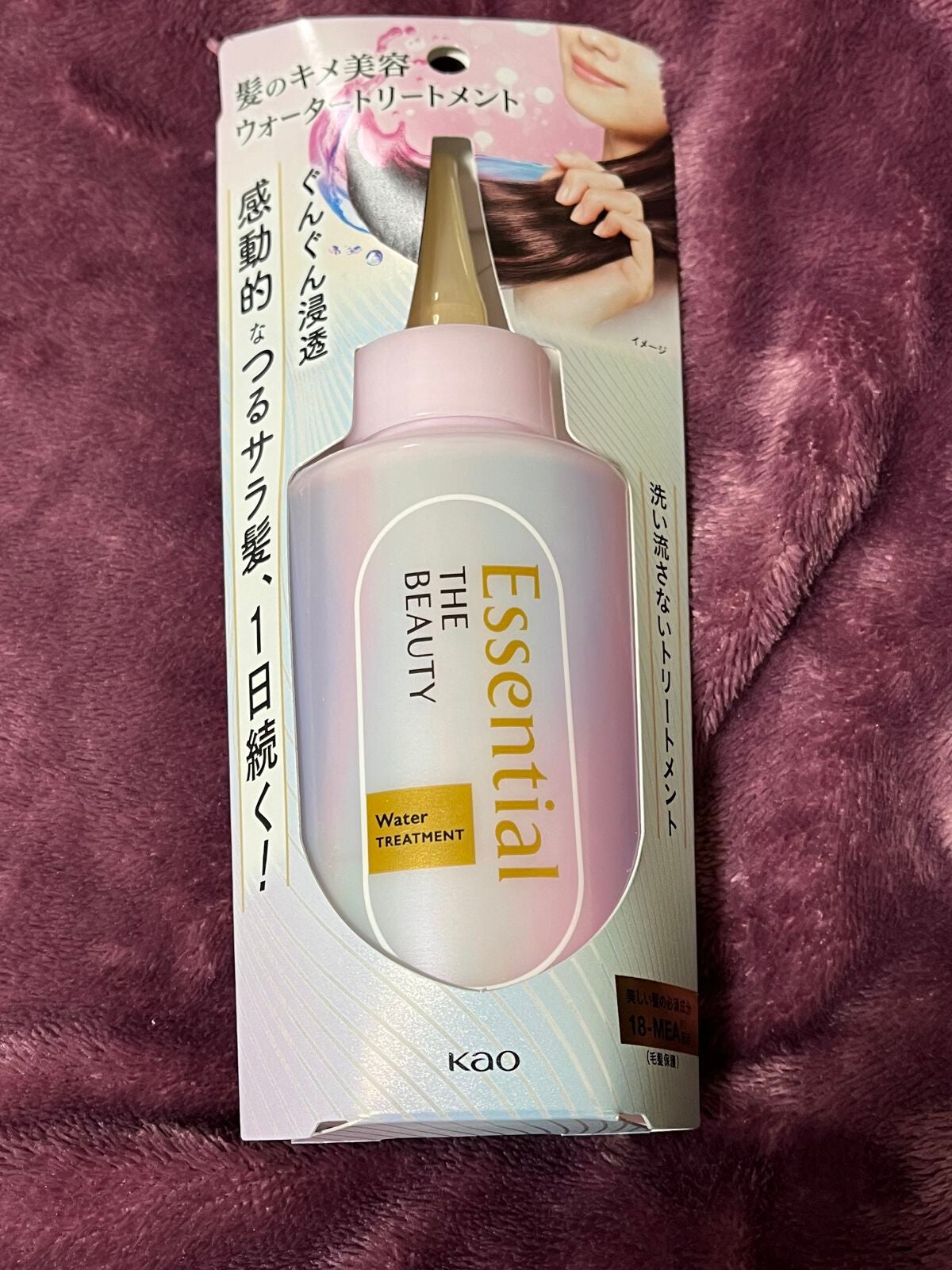 エッセンシャル プレミアム ウォータートリートメント EXスムース/エッセンシャル/アウトバストリートメントを使ったクチコミ(2枚目)