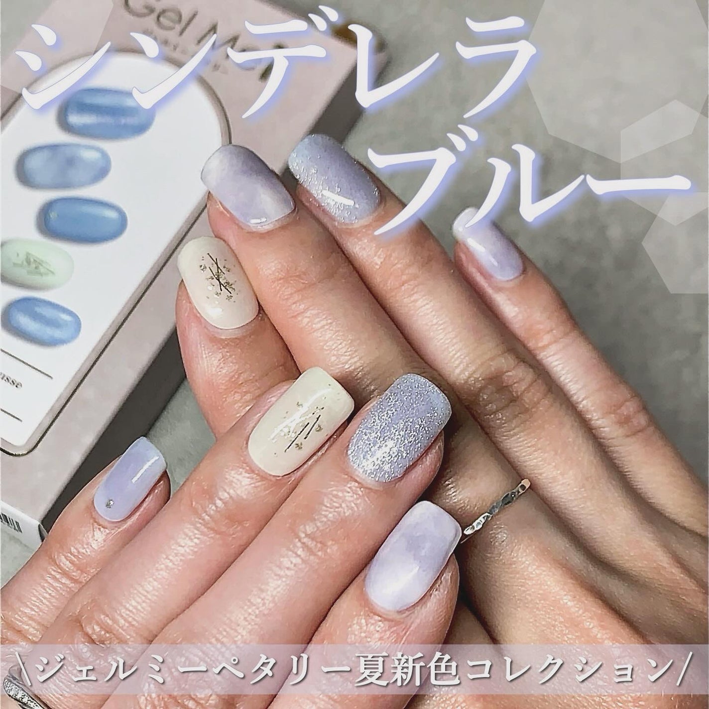 ジェルミーペタリー/ジェルミーワン/ネイルシールを使ったクチコミ(1枚目)