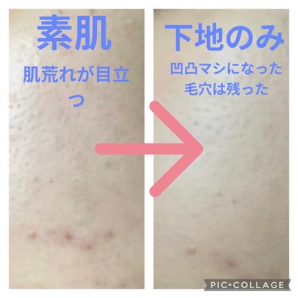 フィットミー リキッドファンデーション R/MAYBELLINE NEW YORK/リキッドファンデーションを使ったクチコミ(2枚目)