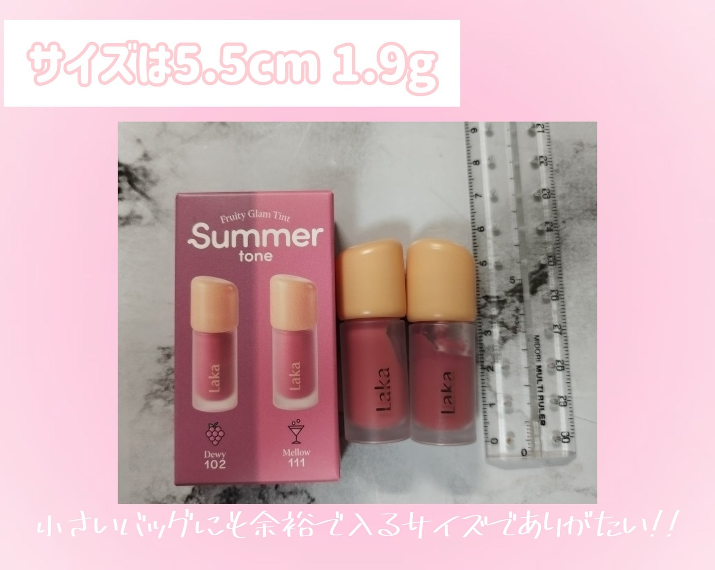 フルーティーグラムティント/Laka/リップティントを使ったクチコミ(2枚目)