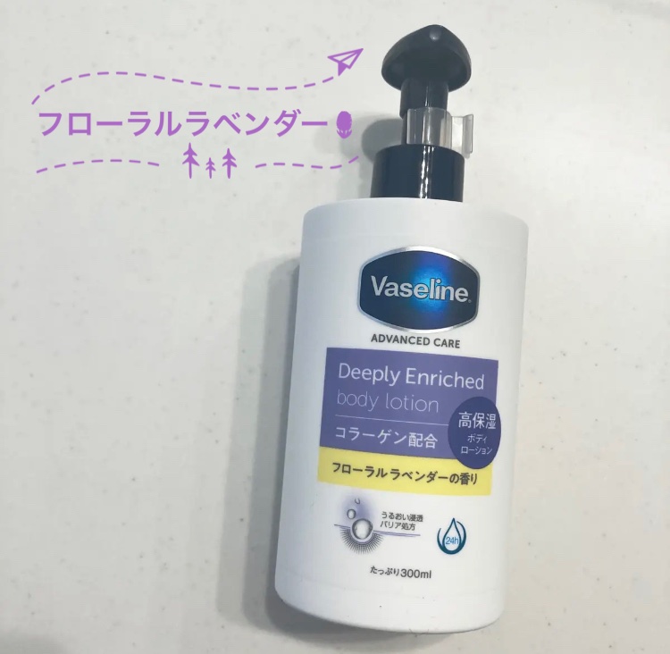 【使った商品】ヴァセリン　ディープリーエンリッチド ボディローション 

【香り】フローラルラベンダーの香り

【商品の特徴】

うるおいをしっかり閉じ込める高保湿ボディローション。忙しかった1日の疲れた心に安らぎを与えてくれるフローラルラ