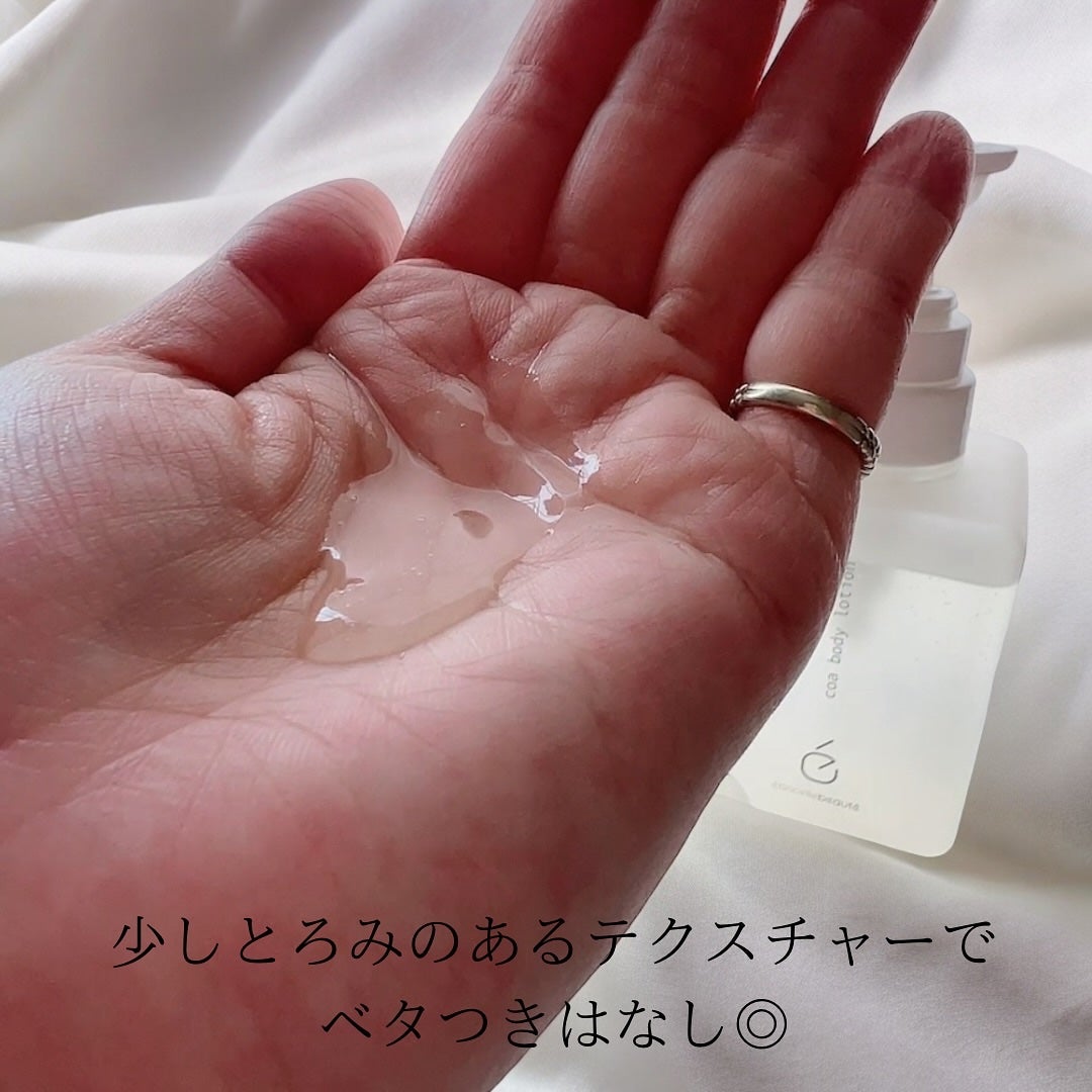 KYOKO on LIPS 「個々の美しさを尊重し、肌細胞が秘める潜在的なポテンシャルに着目..」(2枚目)