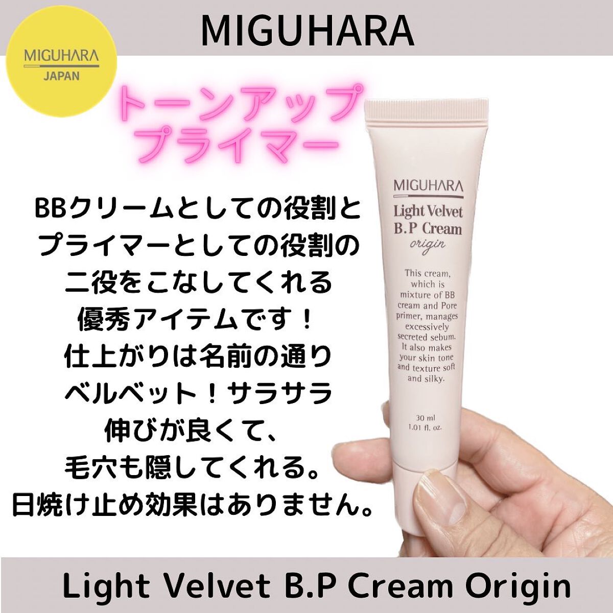 ユアースキンドレストーンアップベース/COSNORI/化粧下地を使ったクチコミ（2枚目）