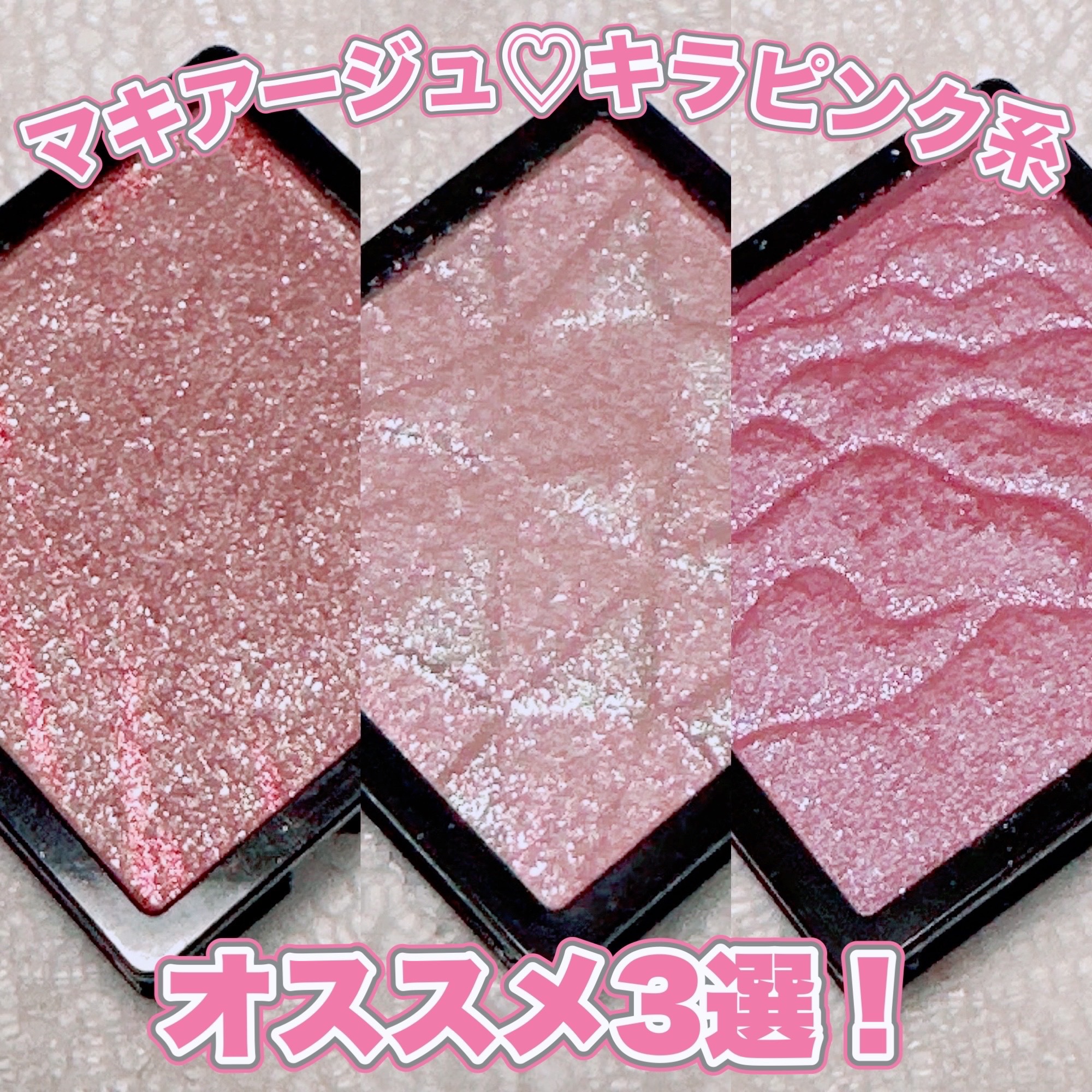 ドラマティックアイカラー (パウダー)/(クリーム)/マキアージュ/アイシャドウパレットを使ったクチコミ（1枚目）