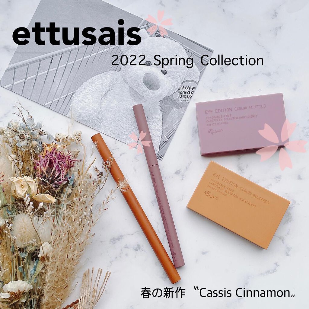 エテュセ アイエディション(カラーパレット)/ettusais/アイシャドウパレットを使ったクチコミ（1枚目）