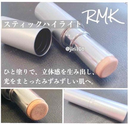RMK グロースティック/RMK/スティックハイライトを使ったクチコミ(1枚目)