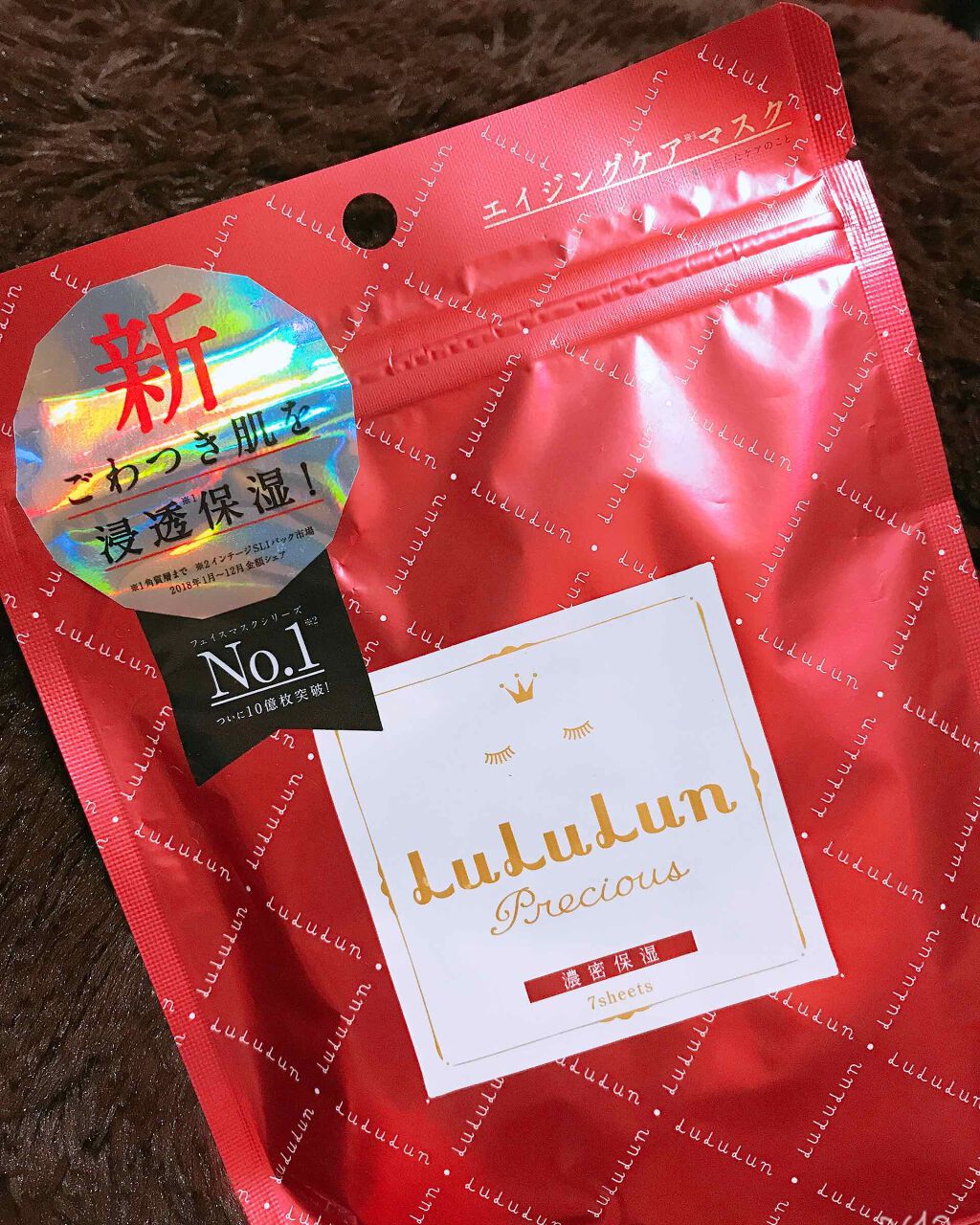 ルルルンプレシャス RED(モイスト)【旧】/ルルルン/シートマスク・パックを使ったクチコミ（1枚目）