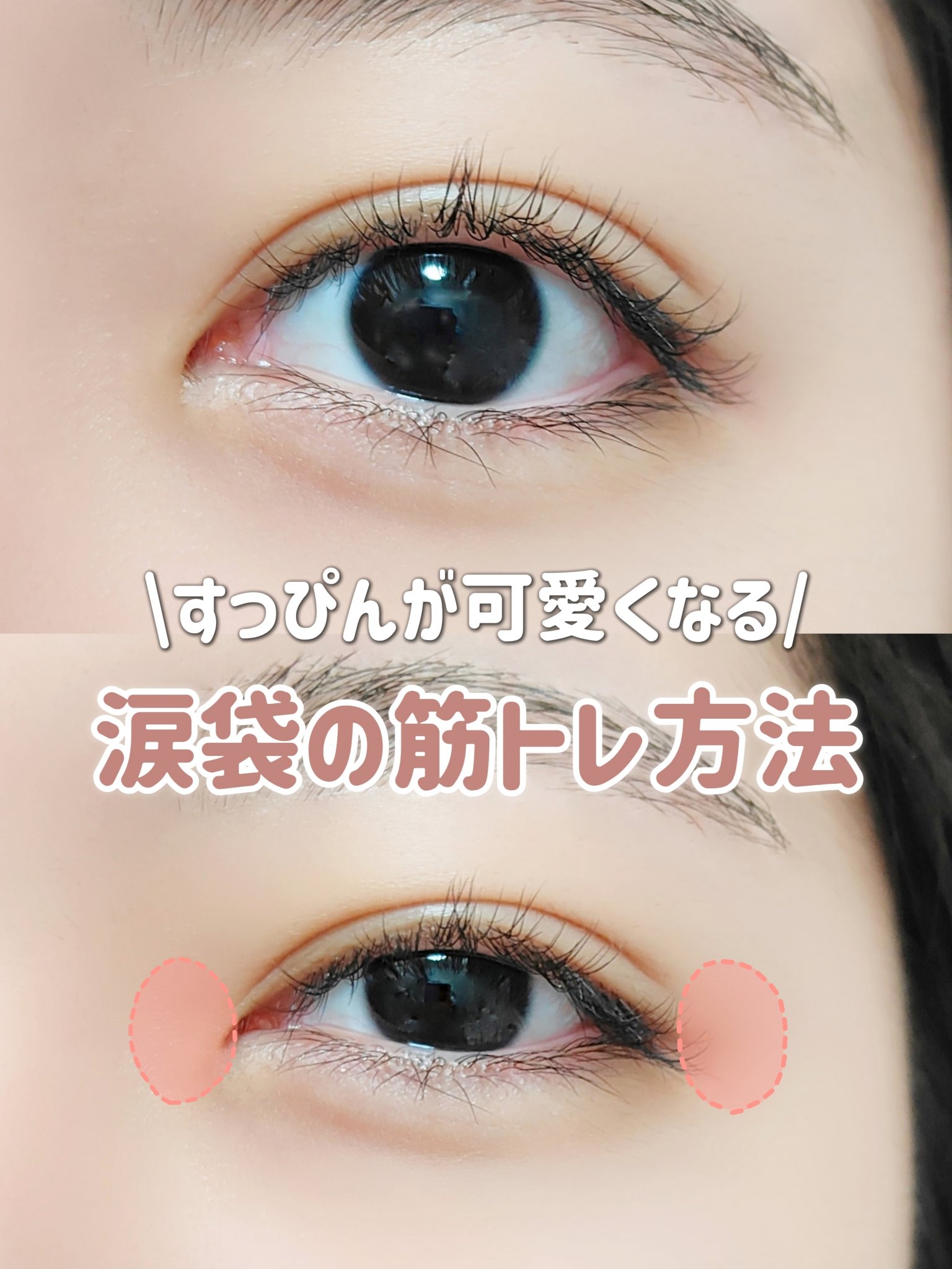 描くふたえアイライナー/CEZANNE/リキッドアイライナーを使ったクチコミ（1枚目）