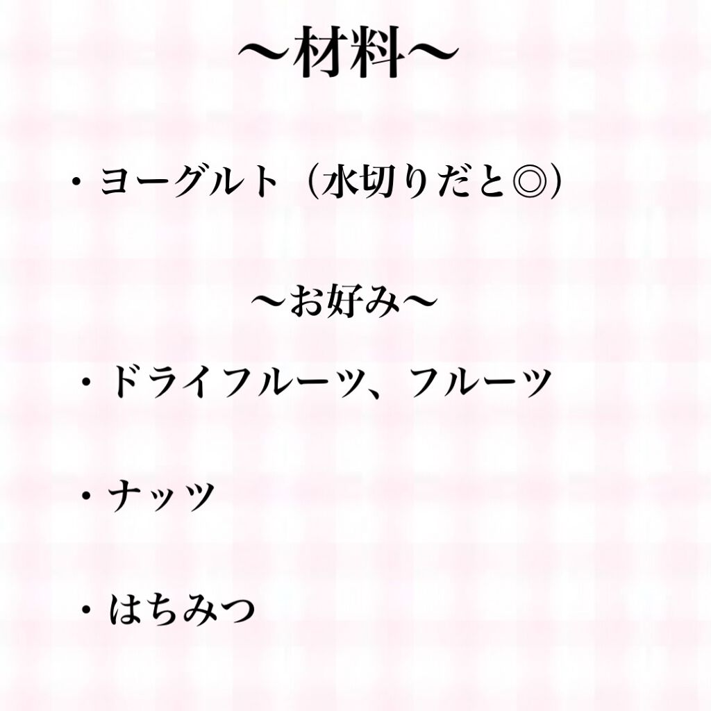 塩 ク マ on LIPS 「甘いもの食べたいけどダイエット中…そんなあなたに!今回紹介する..」(2枚目)