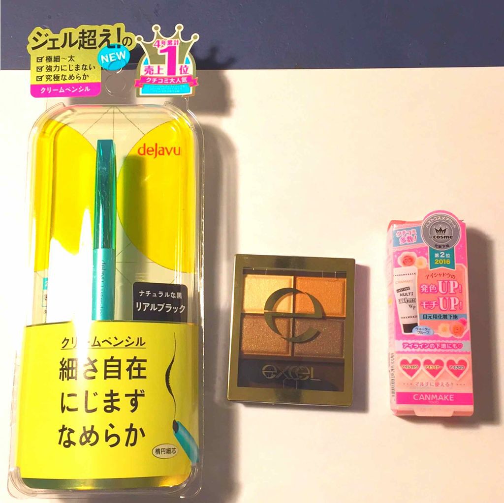 「密着アイライナー」クリームペンシル/デジャヴュ/ペンシルアイライナーを使ったクチコミ（1枚目）