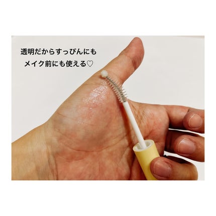 セルフラッシュパーマ/ENTROPY/その他キットセットを使ったクチコミ(7枚目)