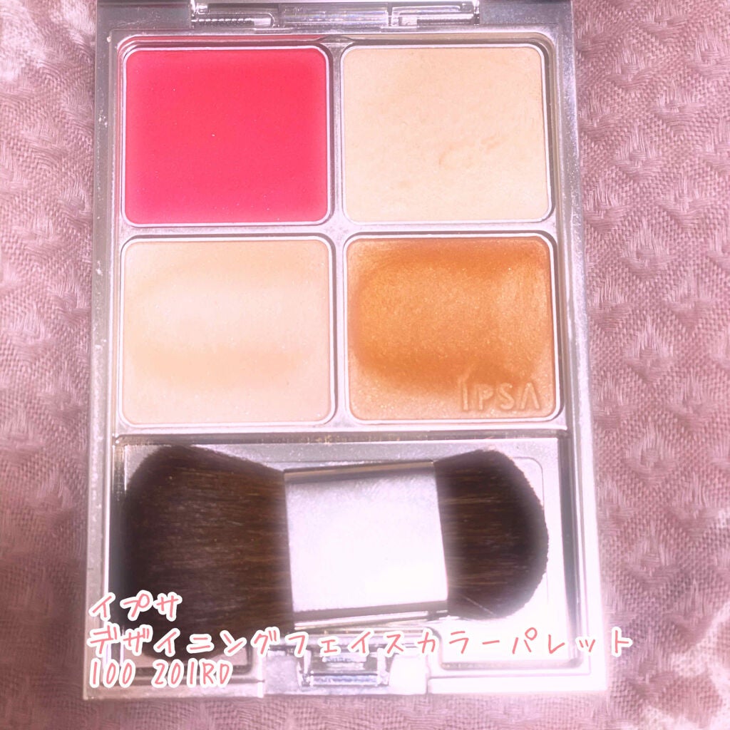 デザイニング フェイスカラーパレット/IPSA/プレストパウダーを使ったクチコミ(1枚目)