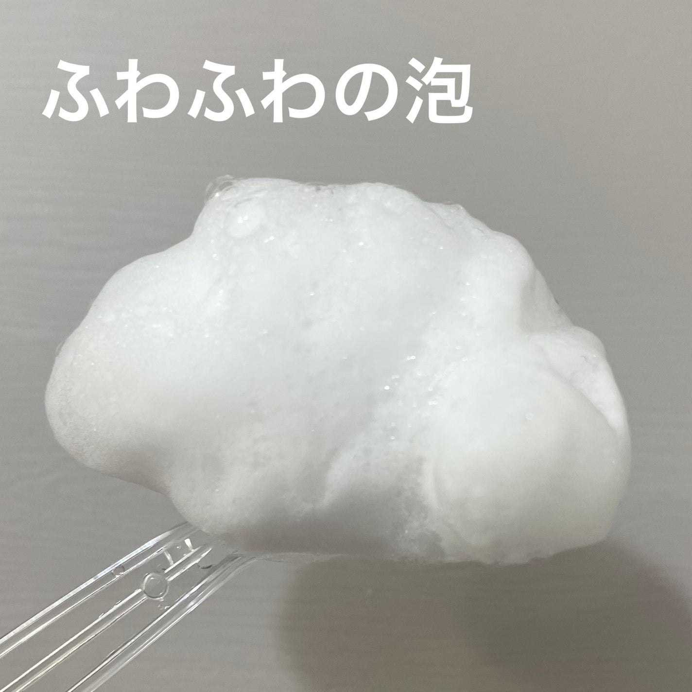 ニベア2WAY美容洗顔/ニベア/洗顔フォームを使ったクチコミ(3枚目)