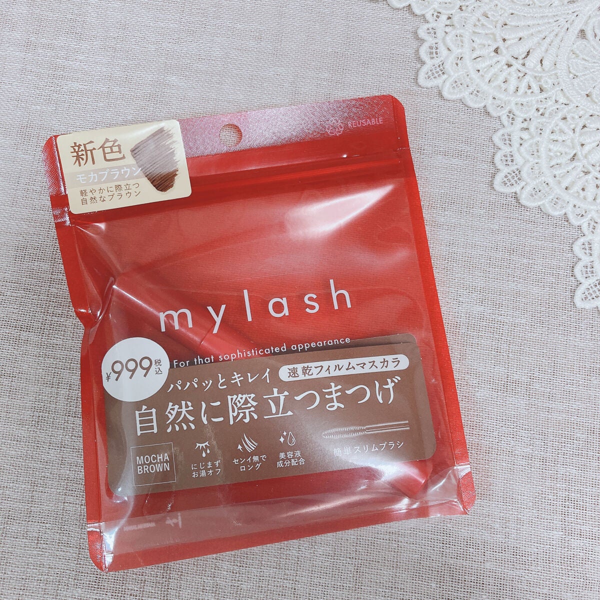 オペラ マイラッシュ アドバンスト/OPERA/マスカラを使ったクチコミ(2枚目)