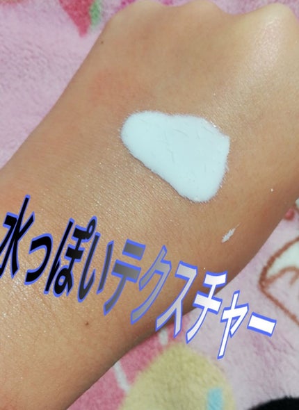 皮脂テカリ防止下地/CEZANNE/化粧下地を使ったクチコミ(2枚目)