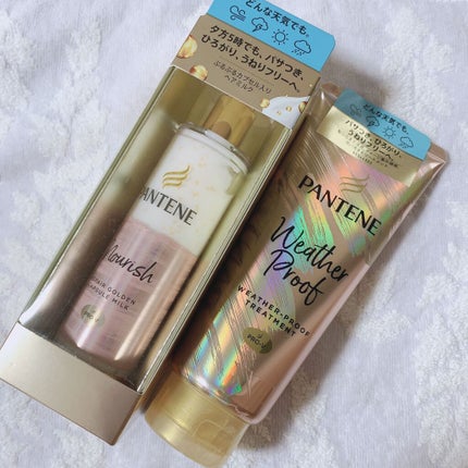 リペアー ゴールデン カプセル ミルク/パンテーン/ヘアミルクを使ったクチコミ(1枚目)