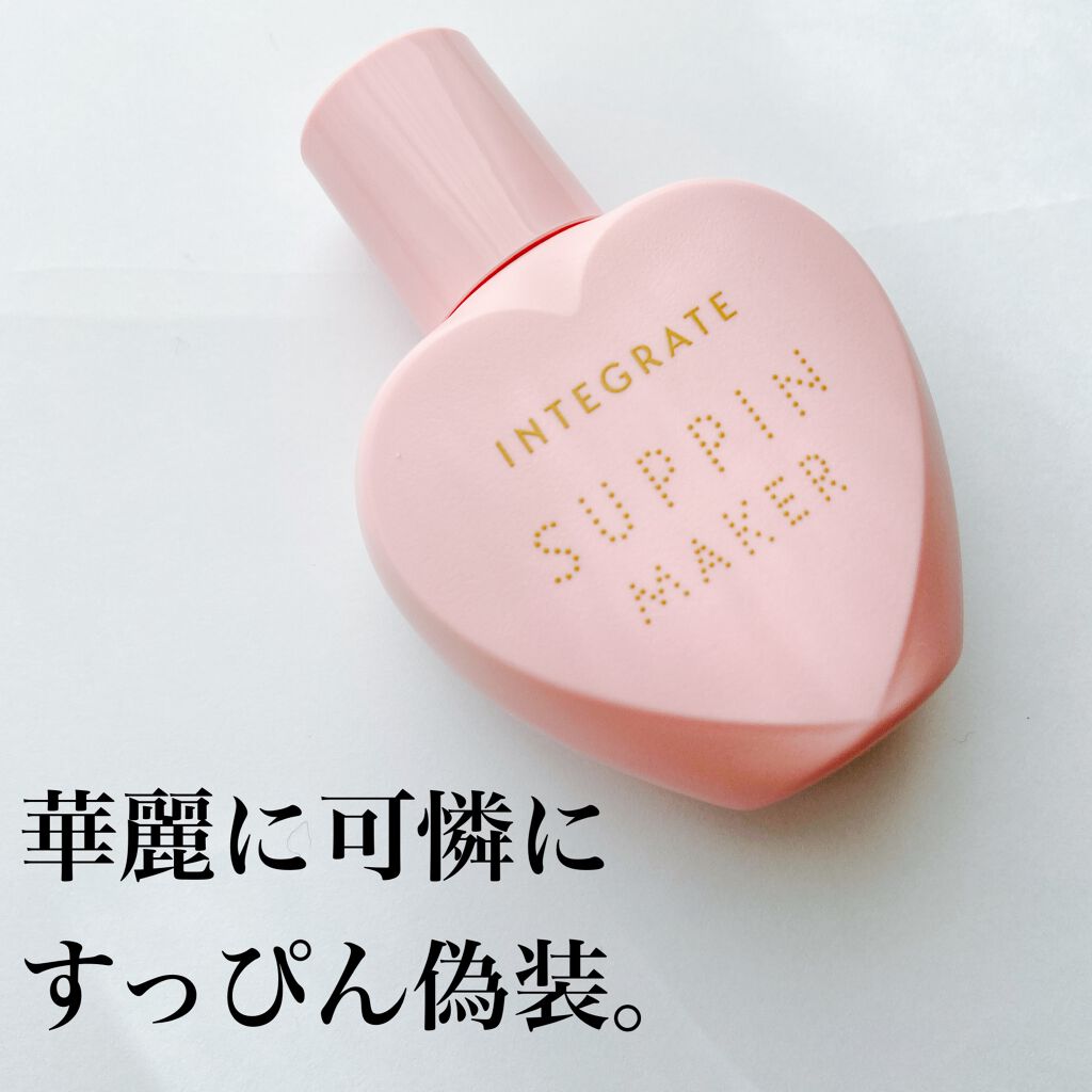 すっぴんメイカー CCリキッド/インテグレート/CCクリームを使ったクチコミ(1枚目)