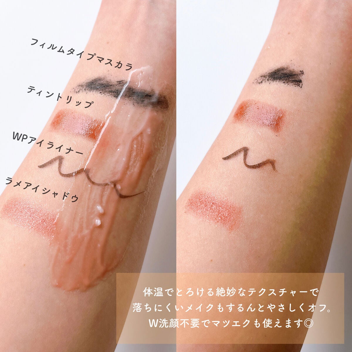 シンクロヌーディー フラワーバタークレンジングバーム/C THE PUBLIC ORGANIC/クレンジングバームを使ったクチコミ(4枚目)