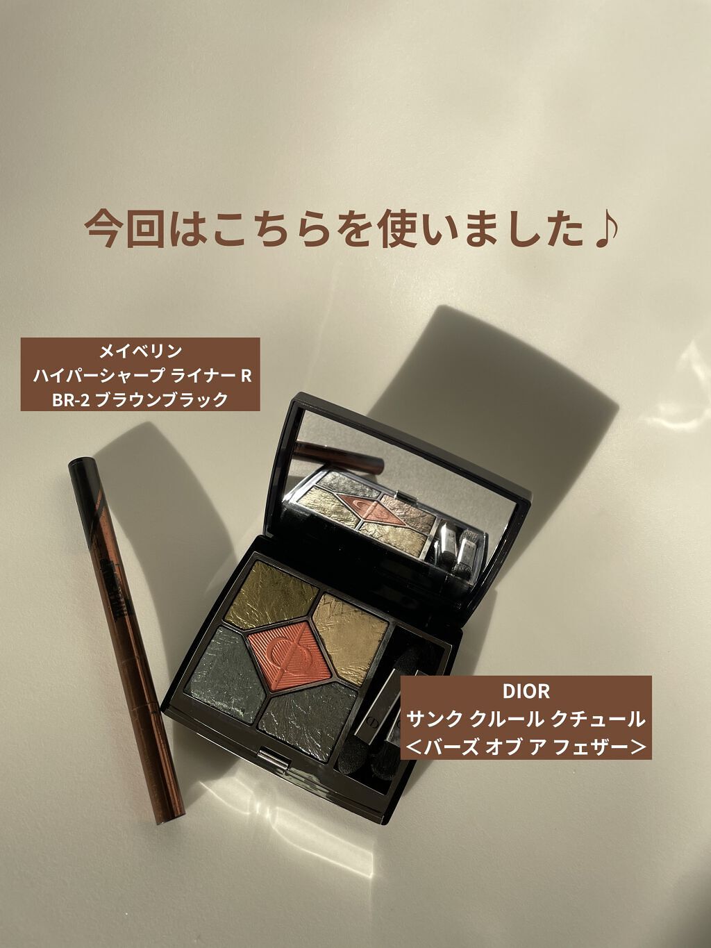 ハイパーシャープ ライナー R/MAYBELLINE NEW YORK/リキッドアイライナーを使ったクチコミ（2枚目）
