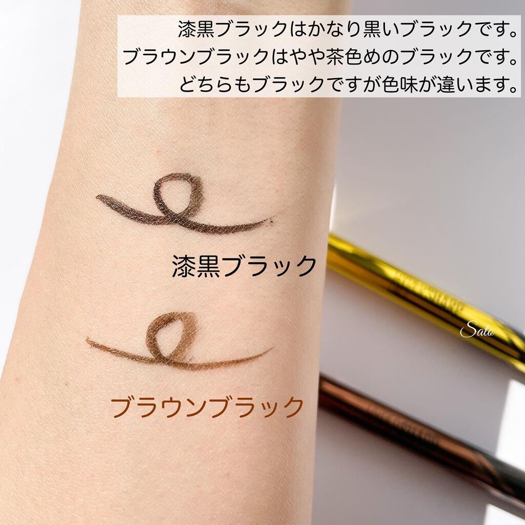 ハイパーシャープ ライナー R/MAYBELLINE NEW YORK/リキッドアイライナーを使ったクチコミ（3枚目）