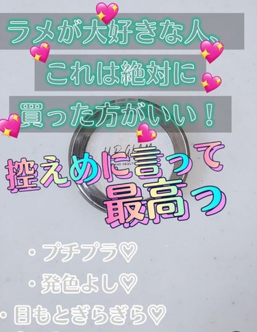 こんにちは🍭

これまでの投稿での♡、📎ありがとうございます🤤

今回私が紹介したい商品は、
ダイソー      UR GLAM  バウンシーハイライター    
108円（税抜き）          